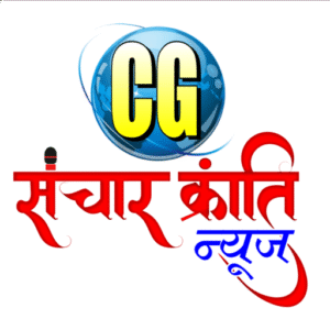 CG Sanchar Kranti News