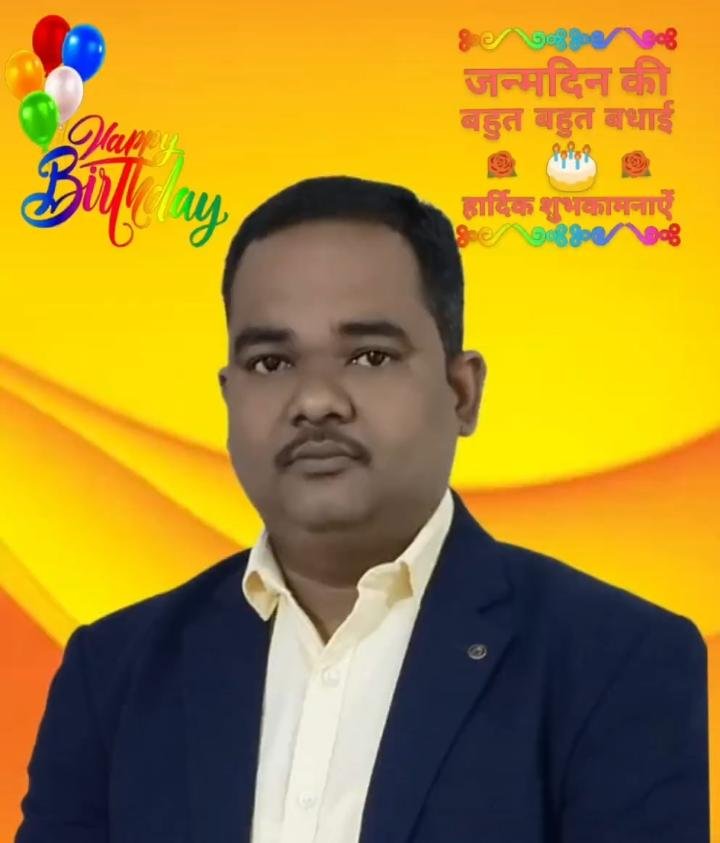 दैनिक वेतनभोगी कर्मचारियों के रीड के हड्डी कहे जाने वाले संघर्षशील प्रदेशाध्यक्ष रामकुमार सिन्हा को जन्मदिन की गाड़ा गाड़ा बधाई